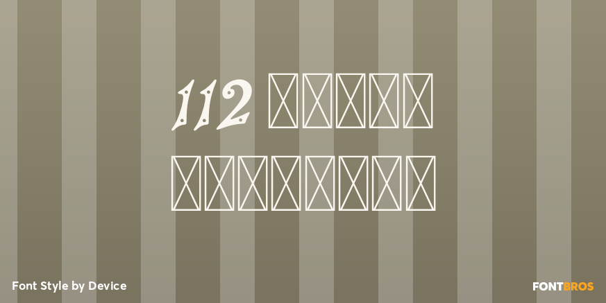 112 Hours Dunromin Poster