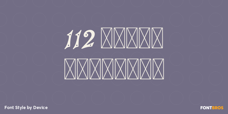 112 Hours Dunromin Poster