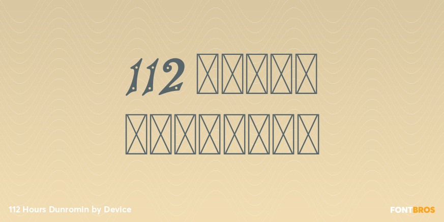 112 Hours Dunromin Poster