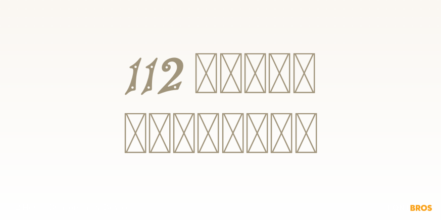 112 Hours Dunromin Poster