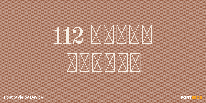 112 Hours Nantes Poster