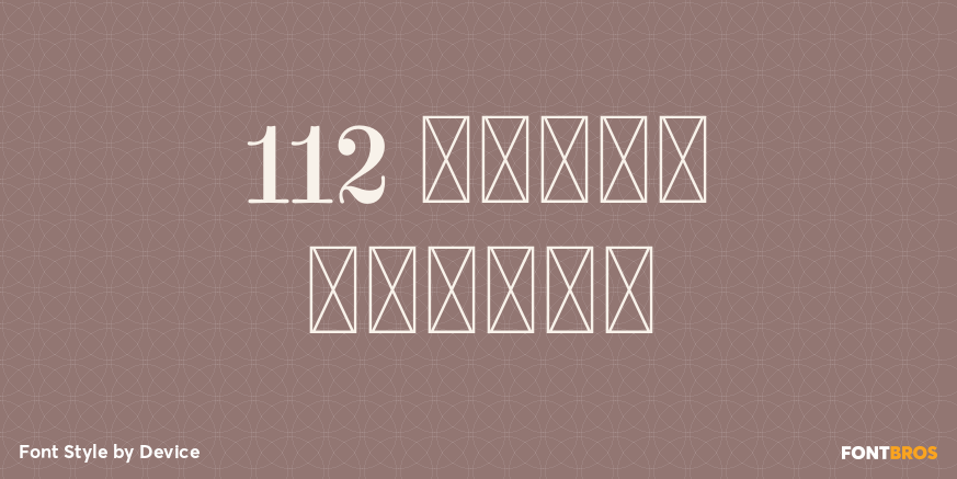 112 Hours Nantes Poster