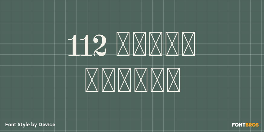 112 Hours Nantes Poster