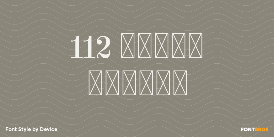 112 Hours Nantes Poster