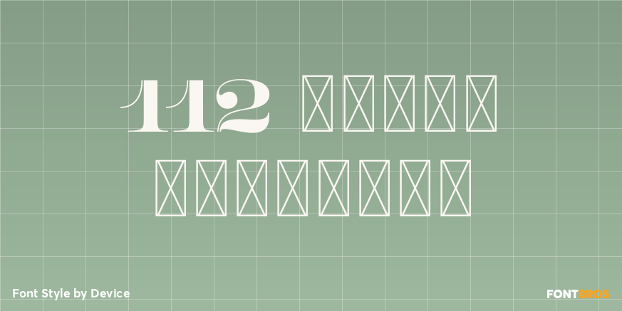 112 Hours Prestige Poster