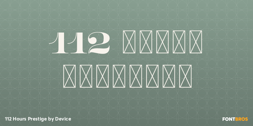 112 Hours Prestige Poster