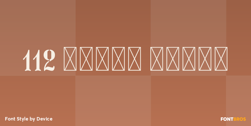 112 Hours Punch Poster