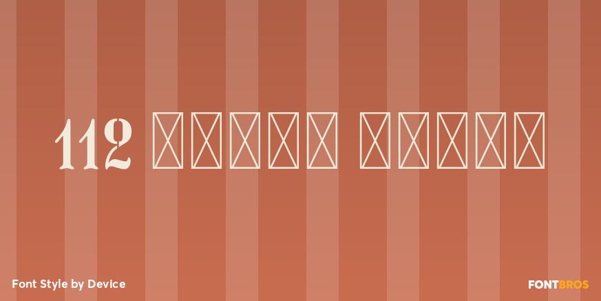 112 Hours Punch Poster