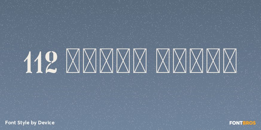 112 Hours Punch Poster