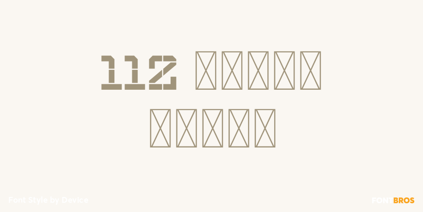 112 Hours Recon Poster