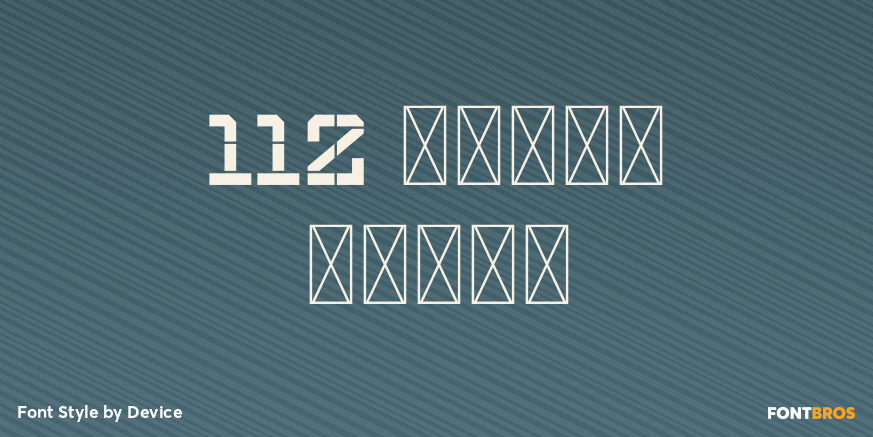 112 Hours Recon Poster