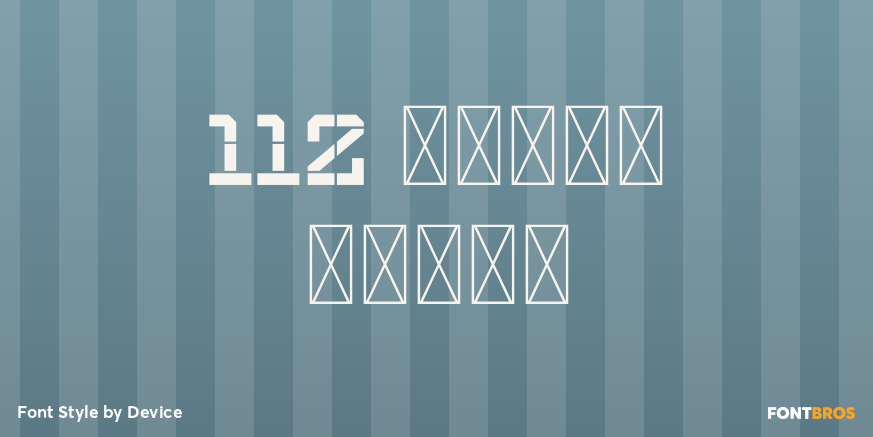 112 Hours Recon Poster