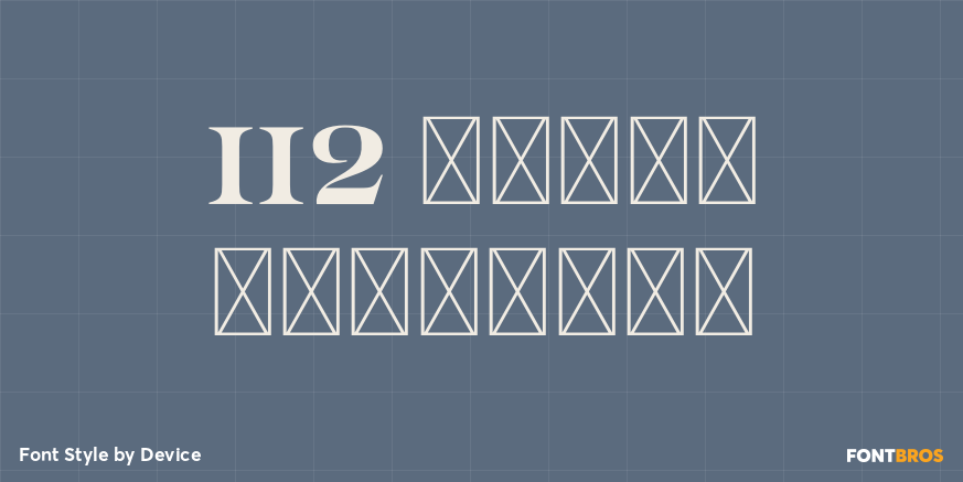 112 Hours Regiment Poster