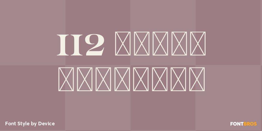 112 Hours Regiment Poster