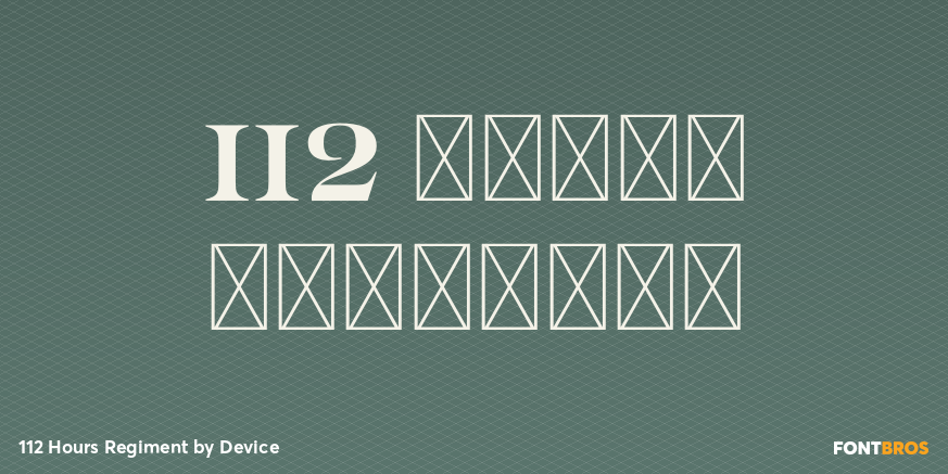 112 Hours Regiment Poster