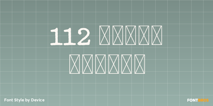 112 Hours Return Poster