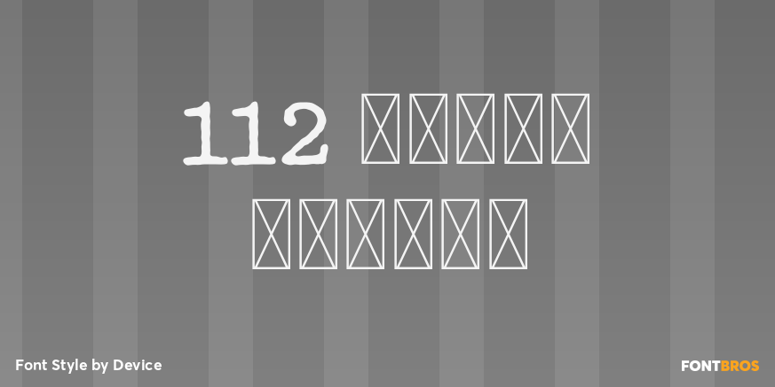 112 Hours Return Poster