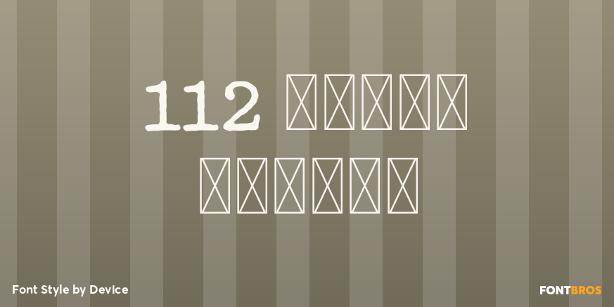 112 Hours Return Poster