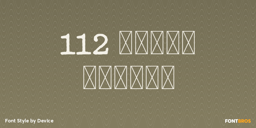 112 Hours Return Poster