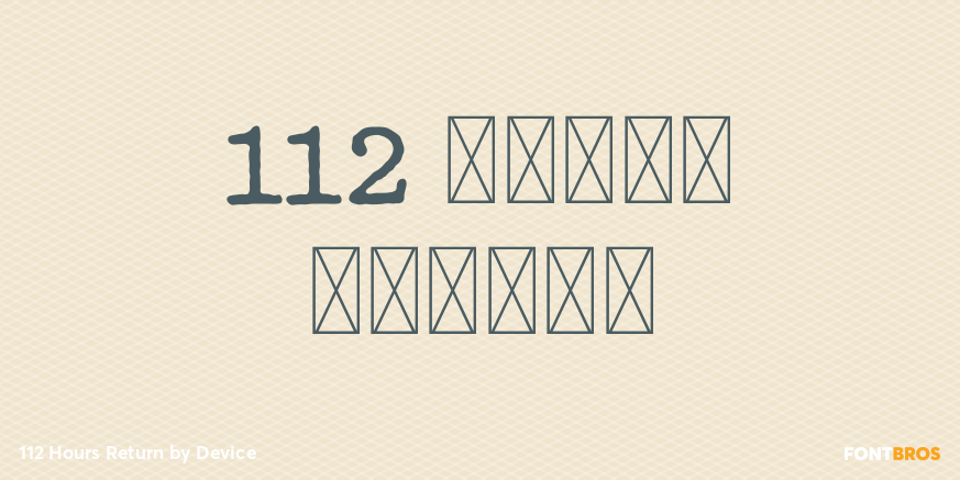 112 Hours Return Poster