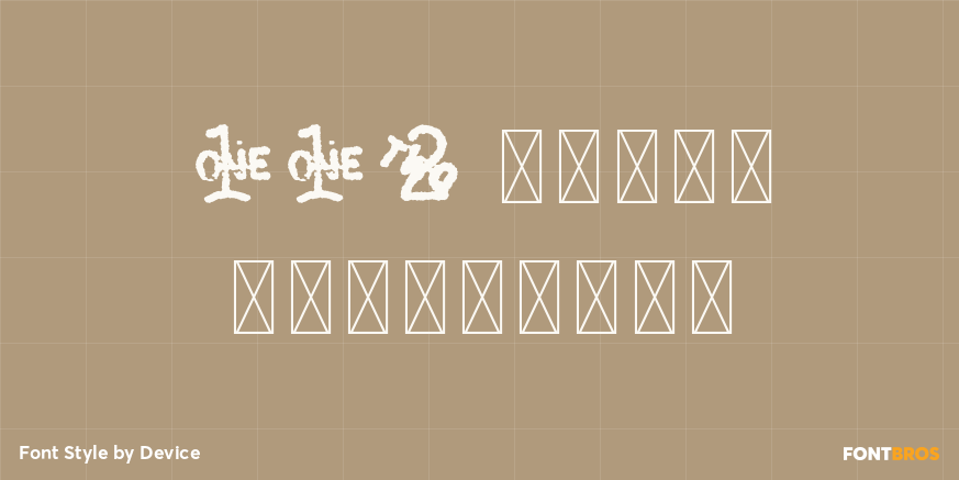 112 Hours Roosevelt Poster