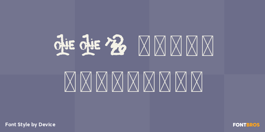 112 Hours Roosevelt Poster