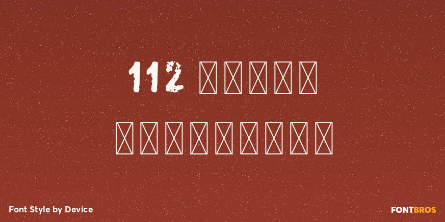 112 Hours Salisbury Poster