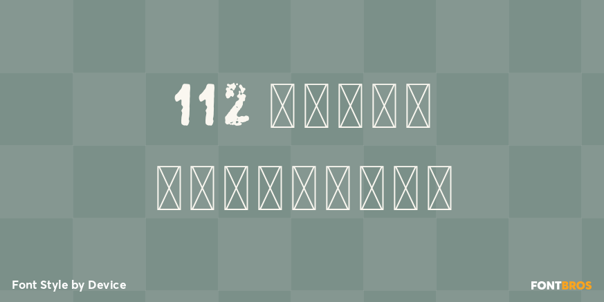 112 Hours Salisbury Poster