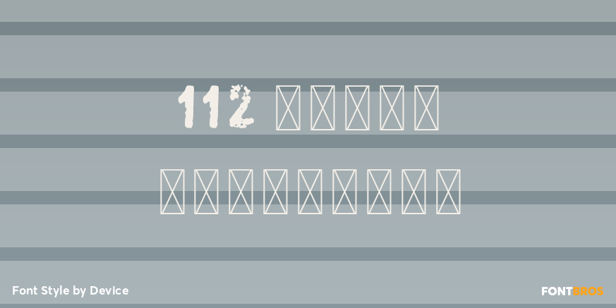 112 Hours Salisbury Poster