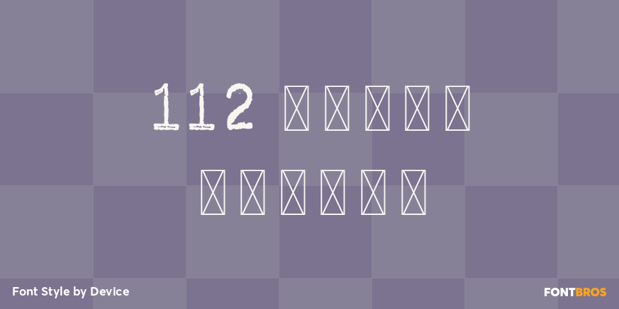 112 Hours Serial Poster