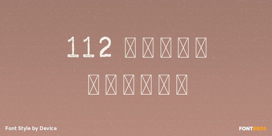 112 Hours Serial Poster