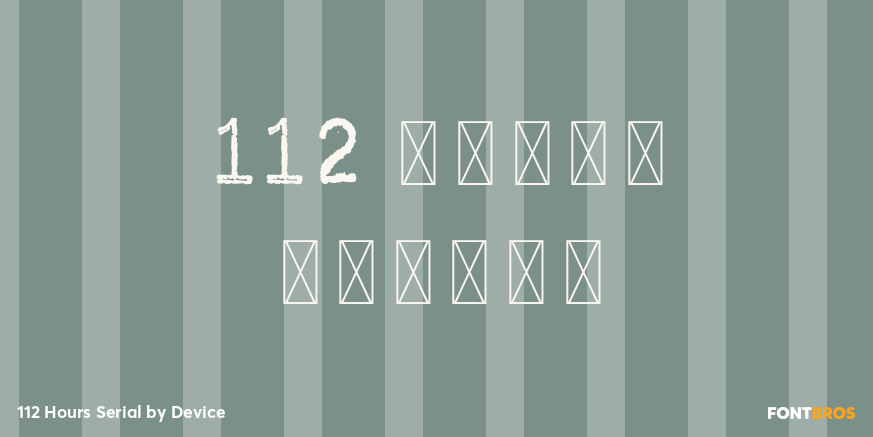 112 Hours Serial Poster