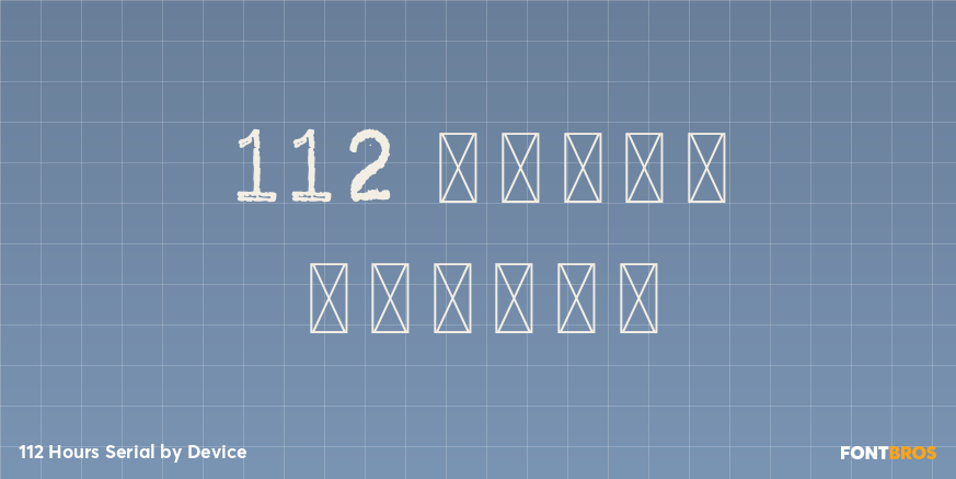 112 Hours Serial Poster