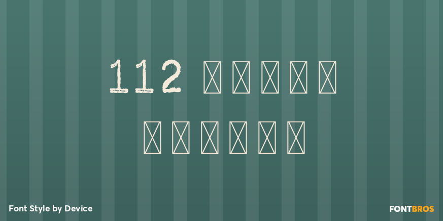 112 Hours Serial Poster