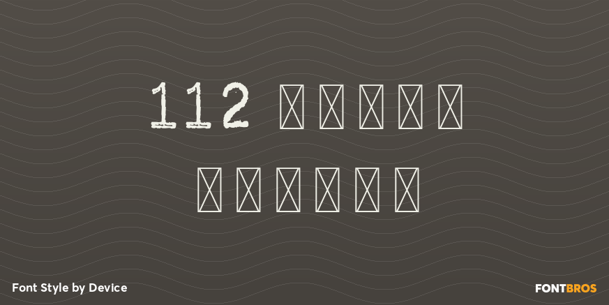 112 Hours Serial Poster