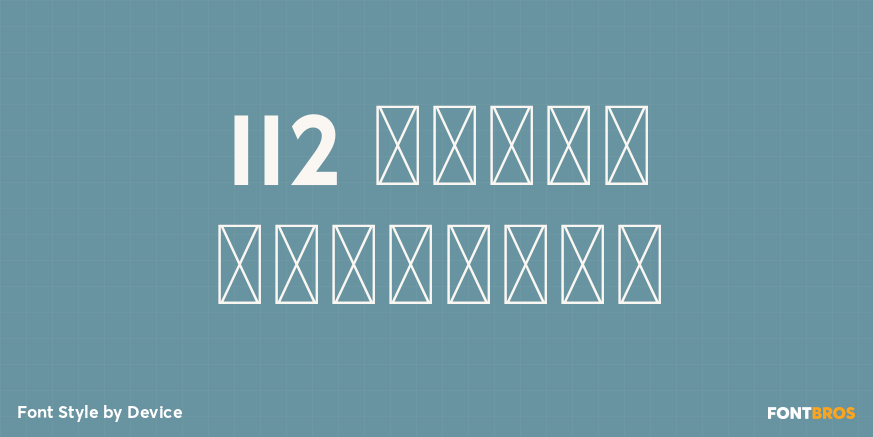 112 Hours Smokebox Poster