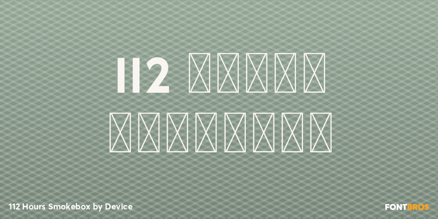 112 Hours Smokebox Poster