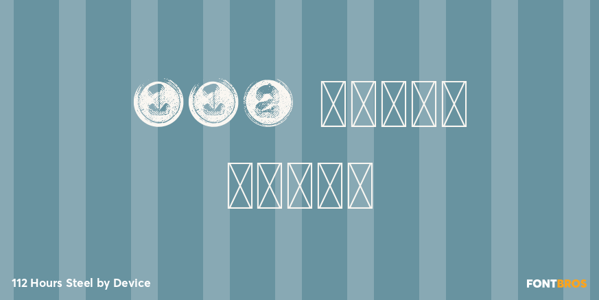 112 Hours Steel Poster