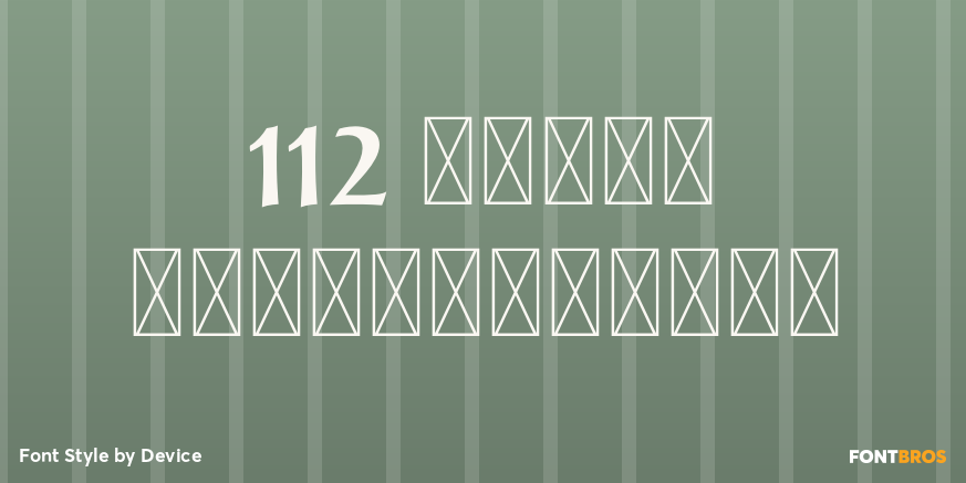 112 Hours Steeplechase Poster