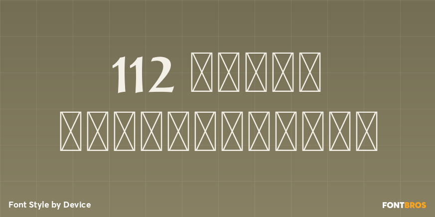 112 Hours Steeplechase Poster