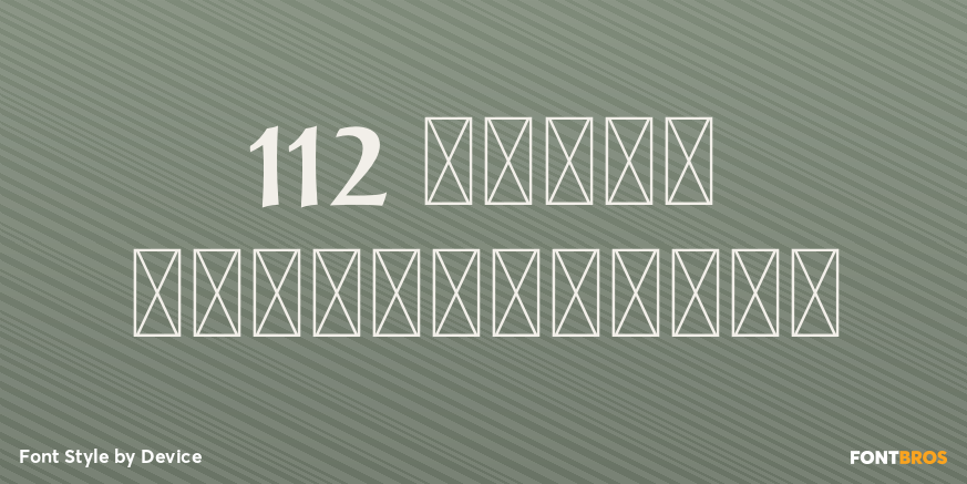 112 Hours Steeplechase Poster