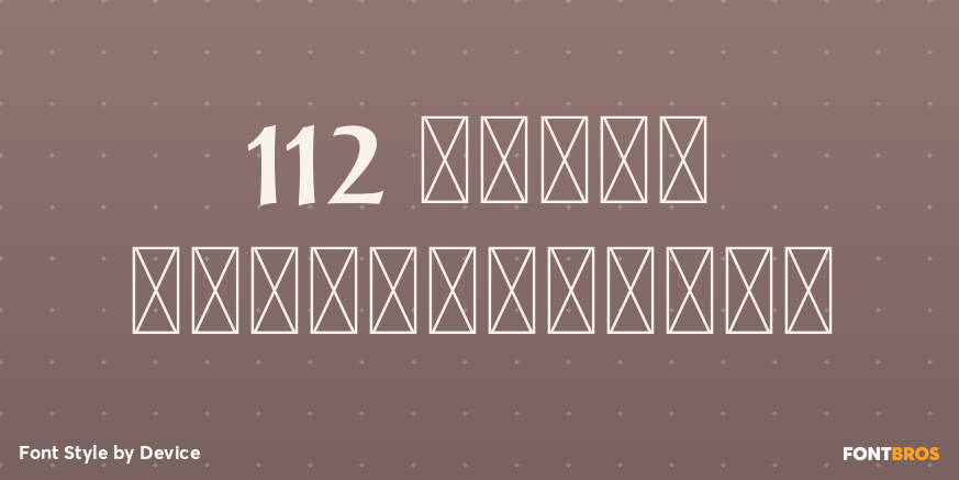 112 Hours Steeplechase Poster