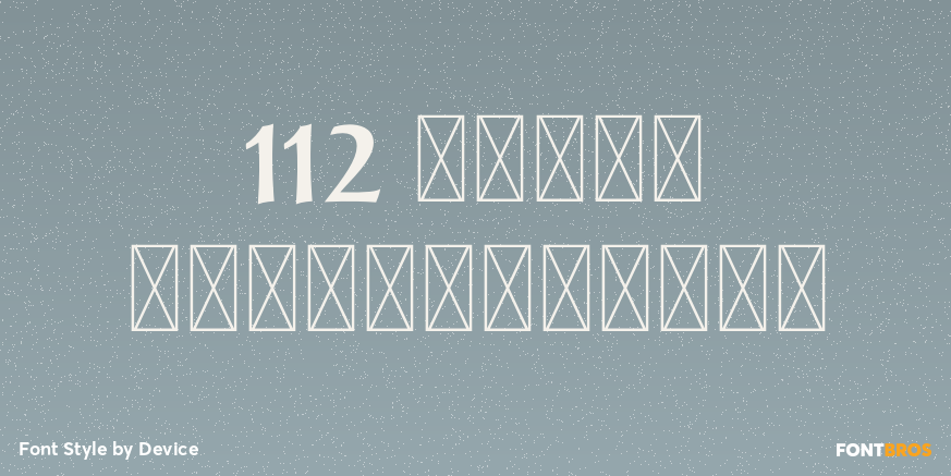 112 Hours Steeplechase Poster