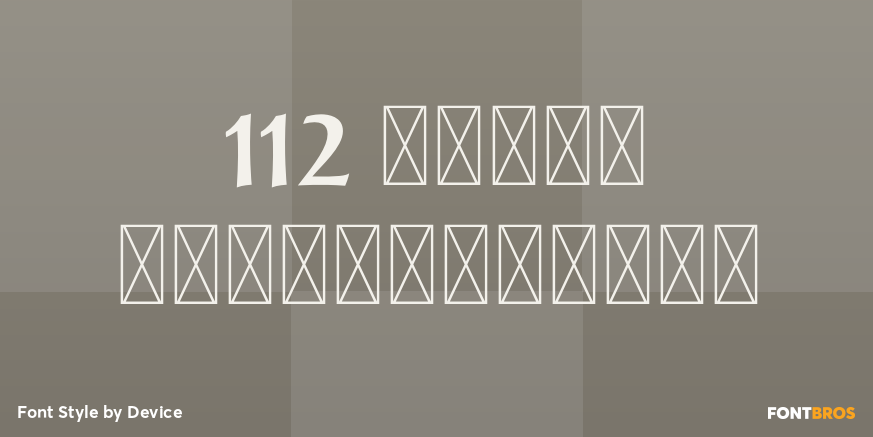 112 Hours Steeplechase Poster