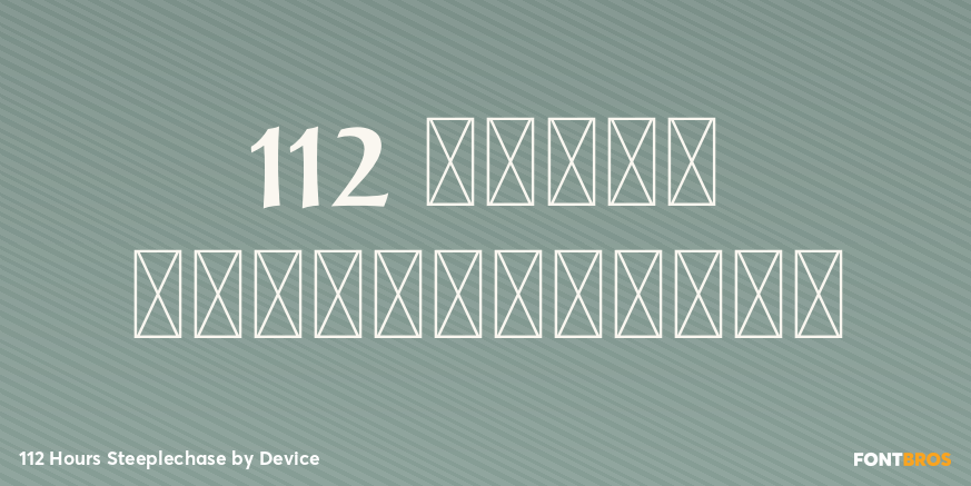 112 Hours Steeplechase Poster