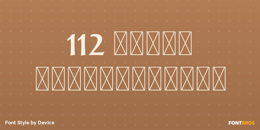 112 Hours Steeplechase Poster