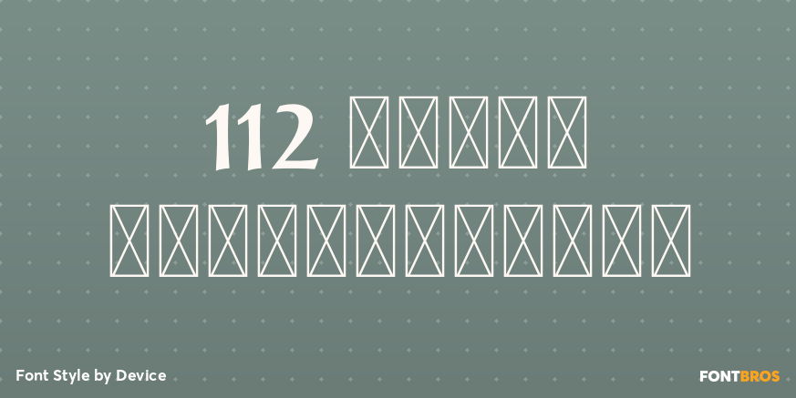 112 Hours Steeplechase Poster