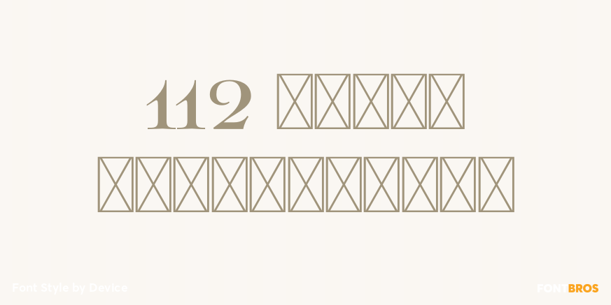 112 Hours Sturminster Poster