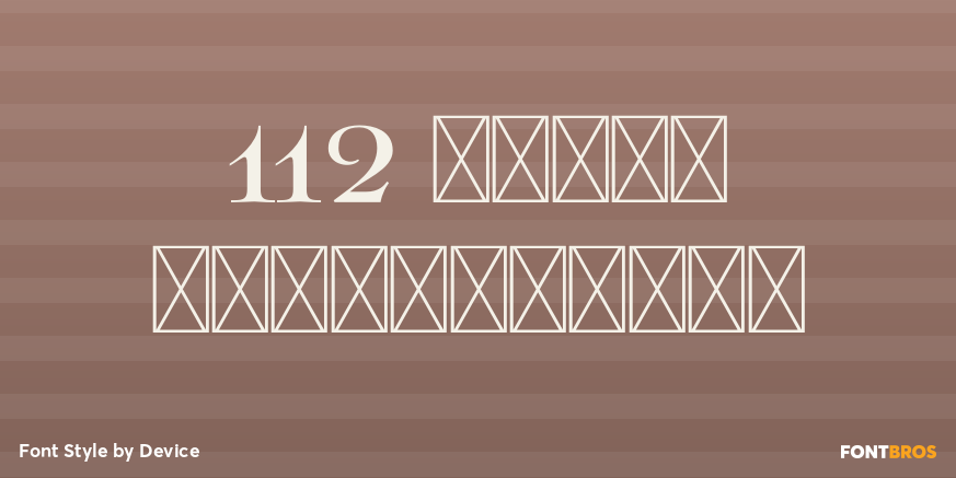 112 Hours Sturminster Poster