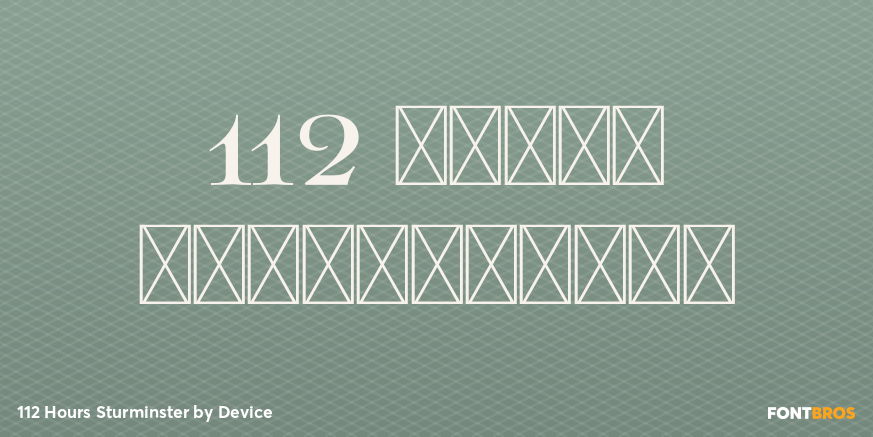 112 Hours Sturminster Poster